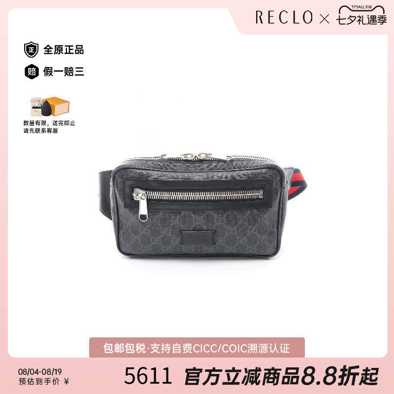 中古Gucci古驰斜挎包メンズ