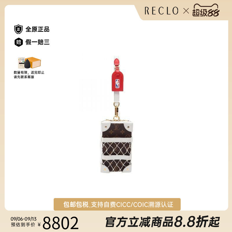 中古LV路易威登斜挎包メンズ