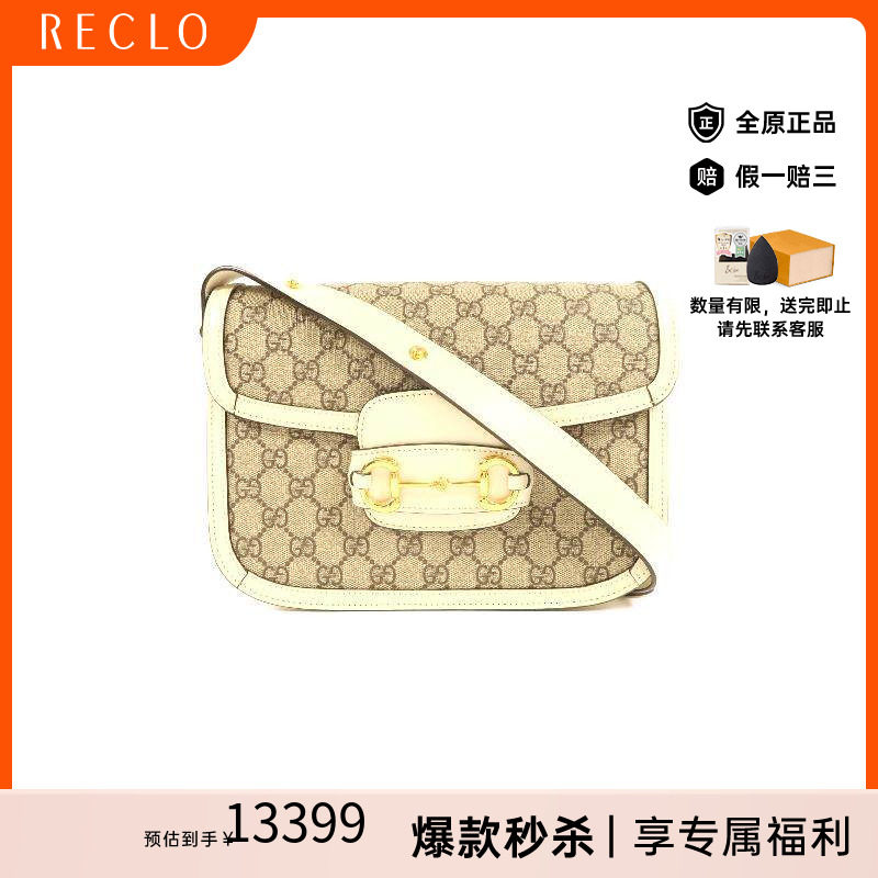 中古Gucci古驰斜挎包レディース