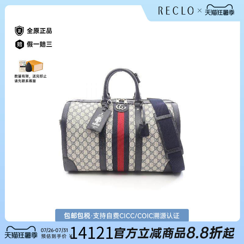中古Gucci古驰斜挎包メンズ