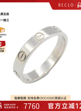 中古Cartier卡地亚男A级95新mini love ring18K白金戒指银色