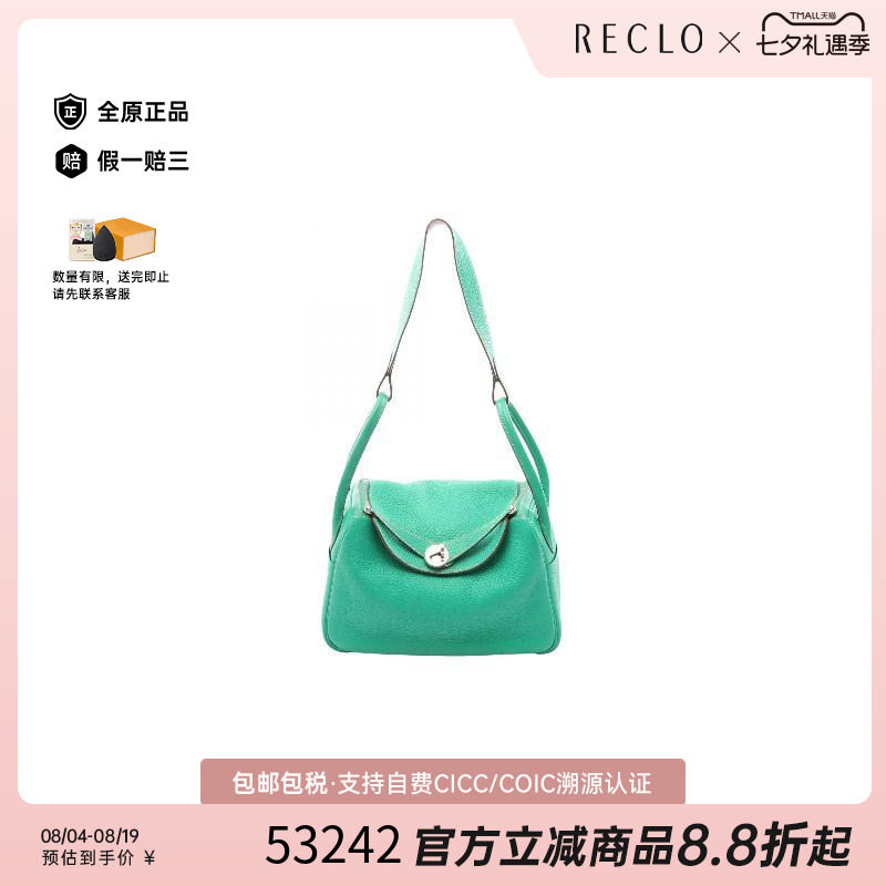 中古Hermes爱马仕单肩包