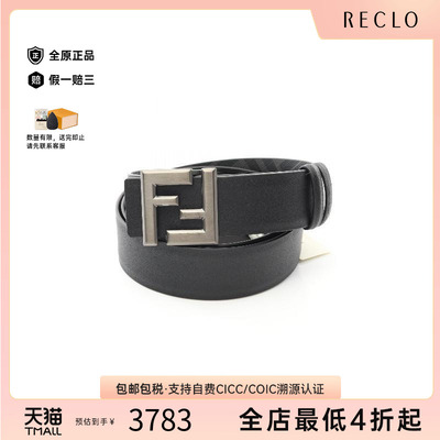 中古Fendi芬迪腰带レディース