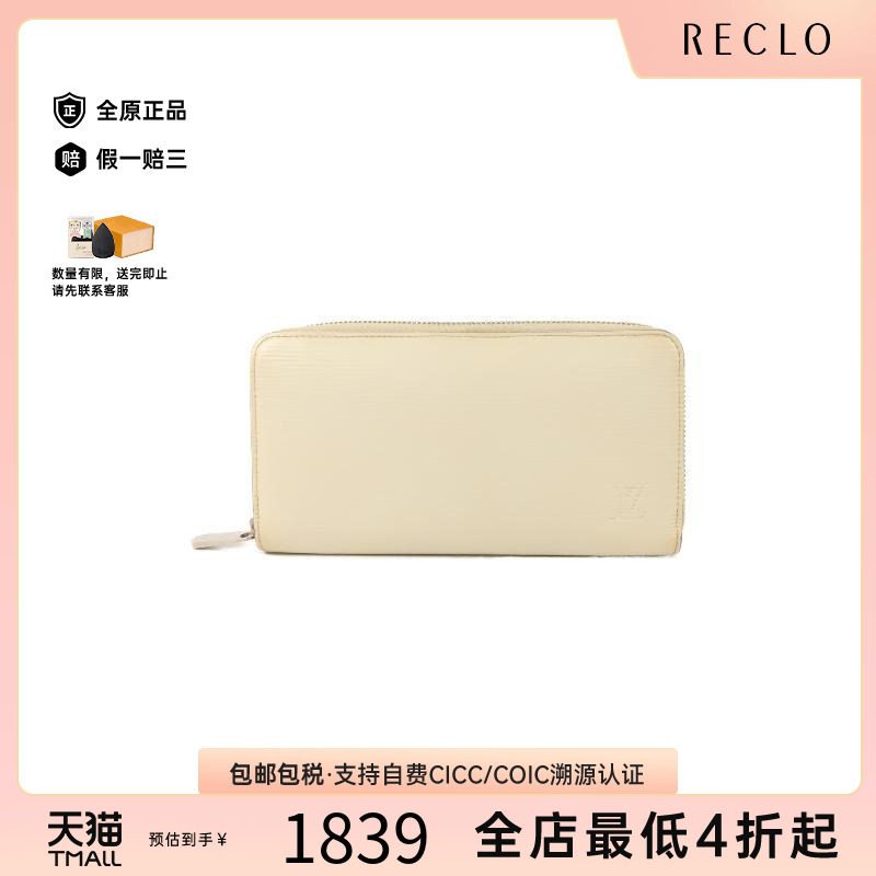 中古LV路易威登长钱包レディース
