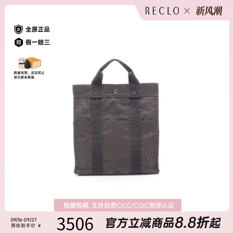 中古Hermes爱马仕双肩包