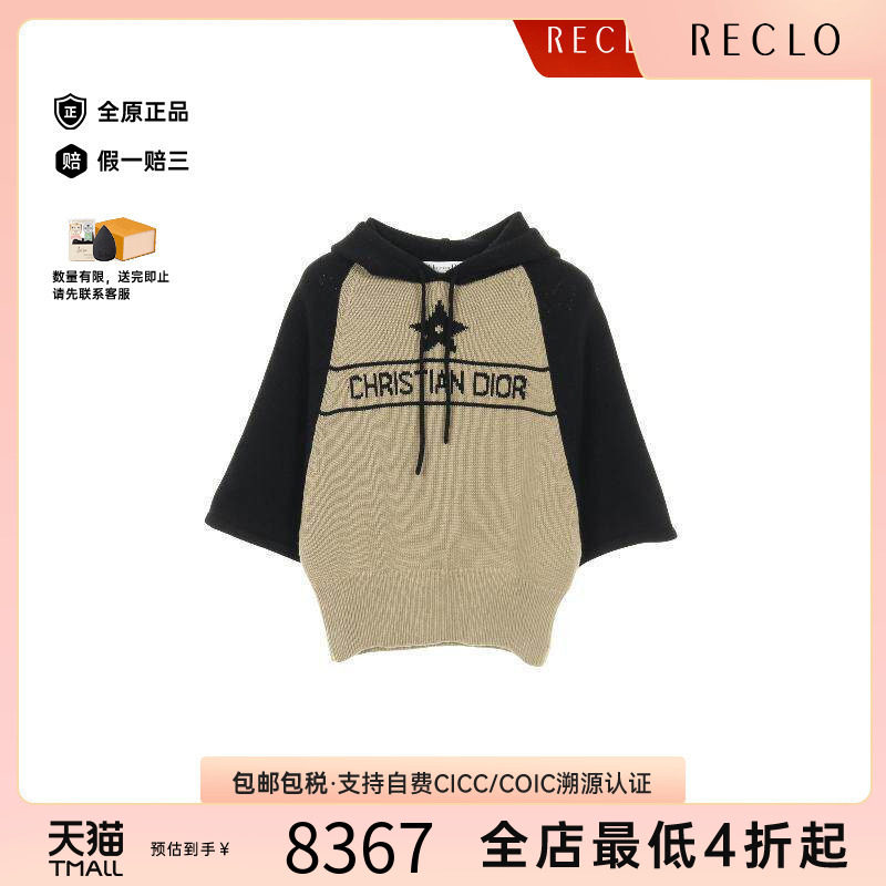 中古Dior迪奥上衣レディース羊毛