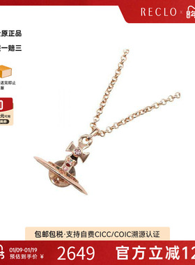 中古VivienneWestwood薇薇安