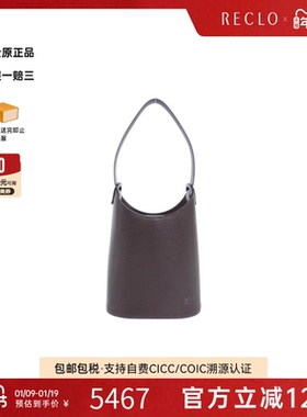 中古LV路易威登女包A级95新Epi Versault Bag水波纹单肩包