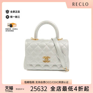 中古Chanel香奈儿女包B级9新 Coco Handle牛皮斜挎包蓝色