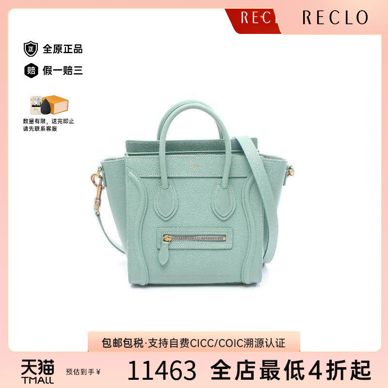 中古Celine赛琳斜挎包レディース