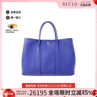 中古Hermes爱马仕托特包