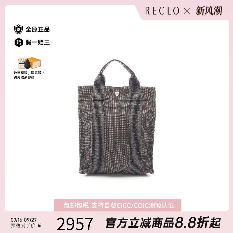 中古Hermes爱马仕双肩包