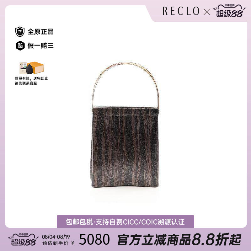 中古Cartier卡地亚手提包