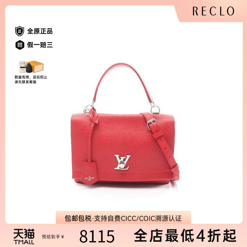 中古LV路易威登手提包レディース