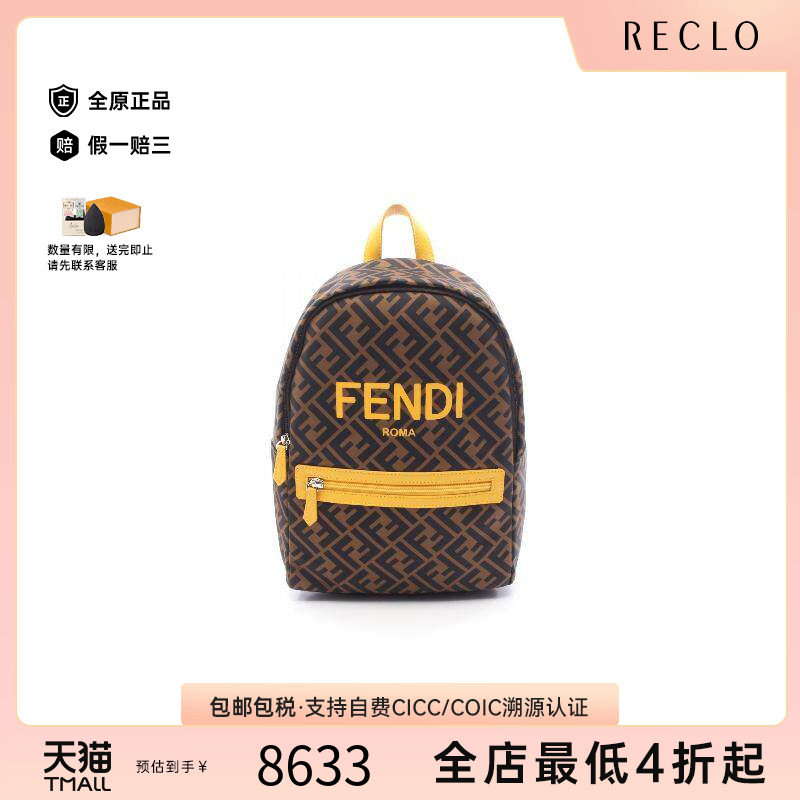 中古Fendi芬迪双肩包メンズ尼龙