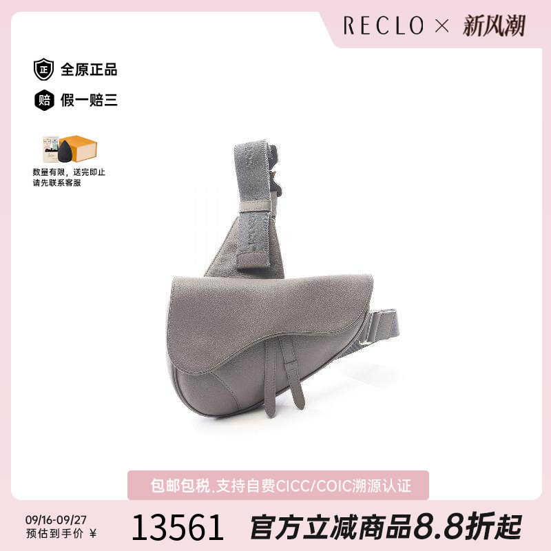 中古Dior迪奥斜挎包メンズ牛皮