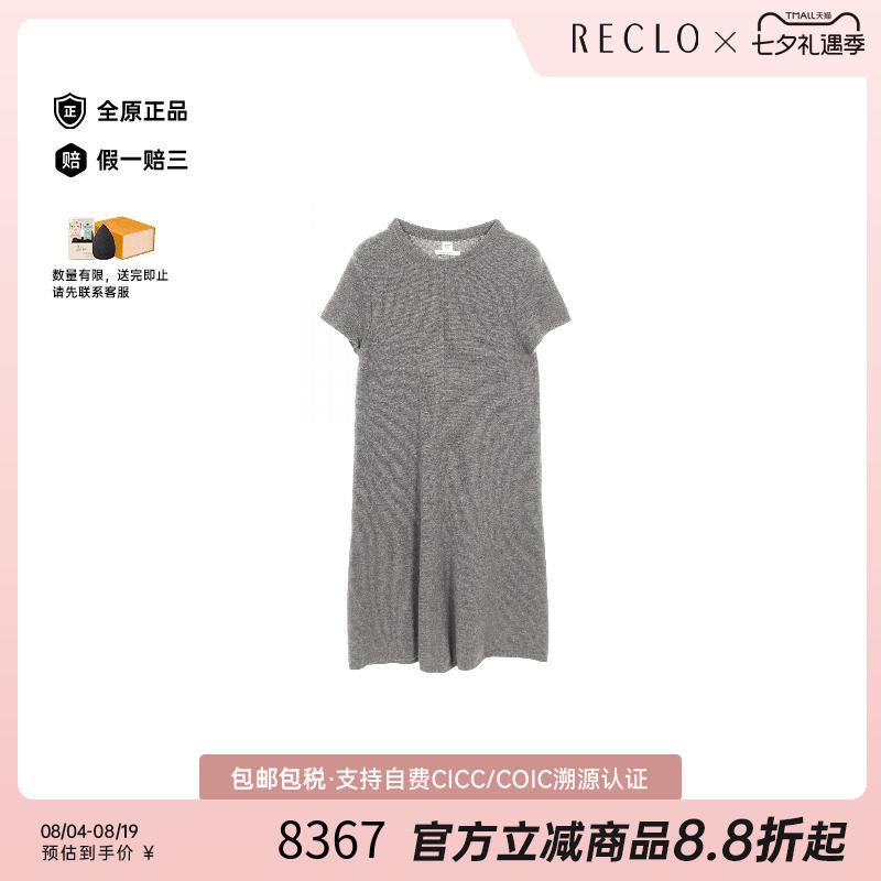 中古Hermes爱马仕上衣レディース