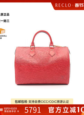 中古LV路易威登女包A级95新Speedy30枕头包牛皮手提包红色