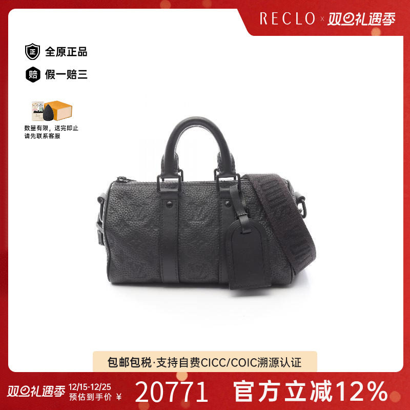 中古LV路易威登斜挎包メンズ牛皮