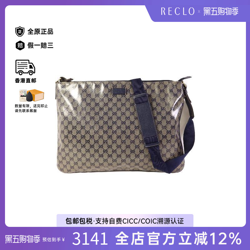 中古Gucci古驰斜挎包レディース