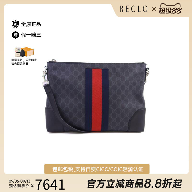 中古Gucci古驰斜挎包メンズ