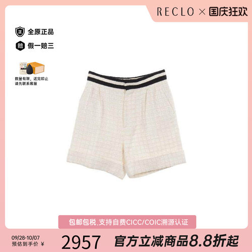 中古Gucci古驰下身服饰