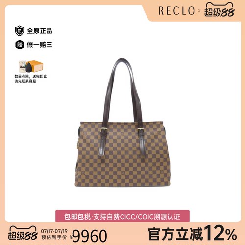 中古LV路易威登单肩包