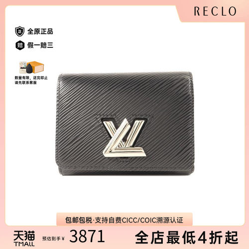中古LV路易威登短钱包レディース