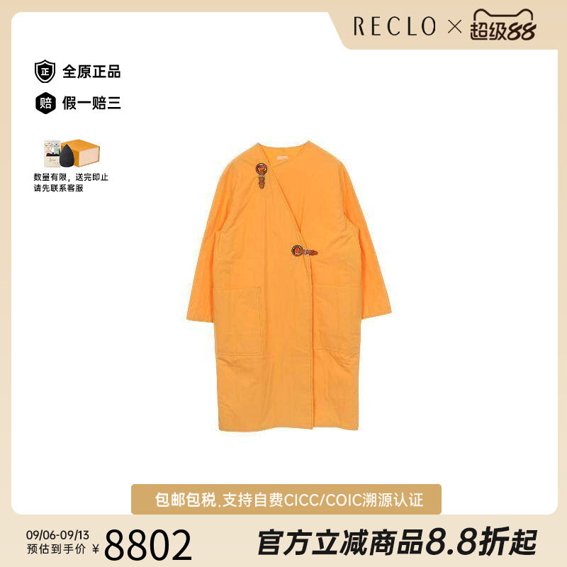 中古Hermes爱马仕外套レディース