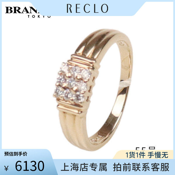 TASAKI(塔思琦)密镶钻石戒指