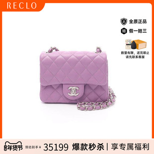 中古Chanel香奈儿女包A级95新chain shoulder链条肩带羊皮斜挎包