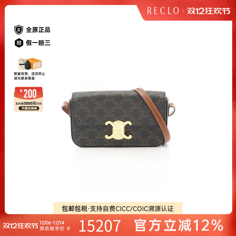 中古Celine赛琳单肩包レディース