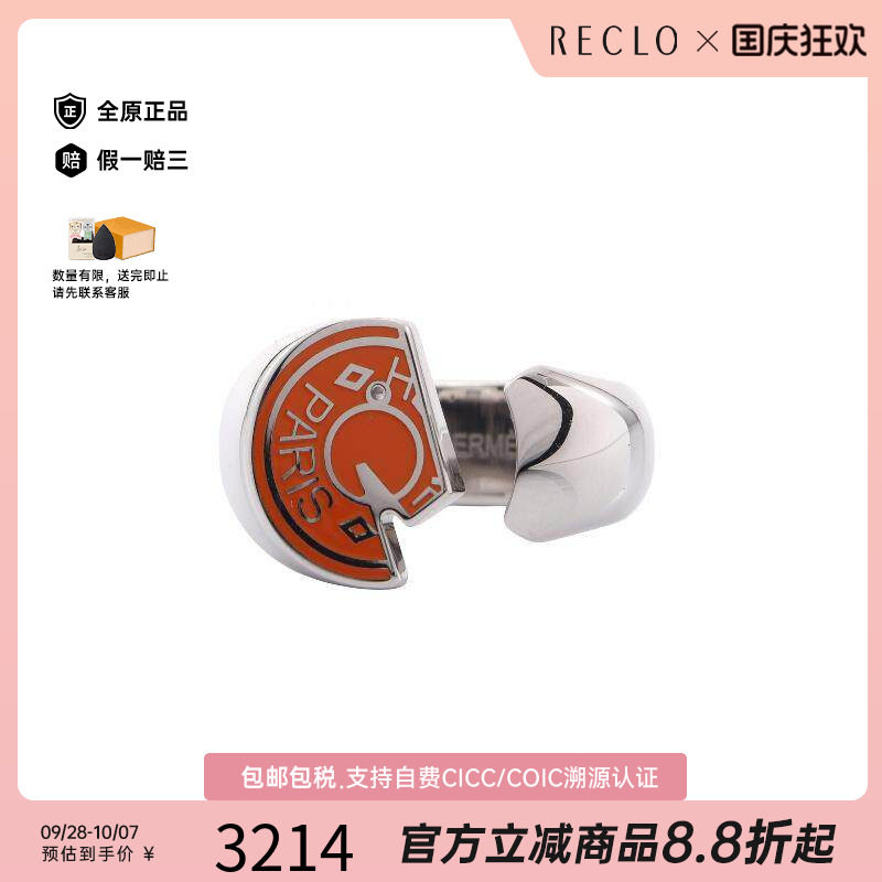 中古Hermes爱马仕其他