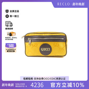 中古Gucci古驰男包A级95新waist bag腰包尼龙单肩斜挎包黄色RECLO