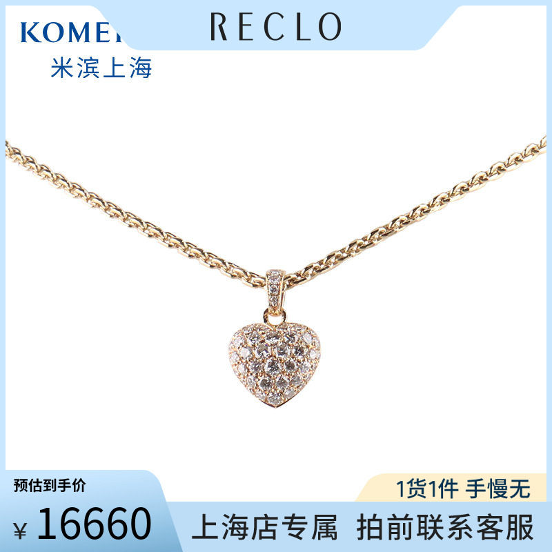 中古Cartier卡地亚项链