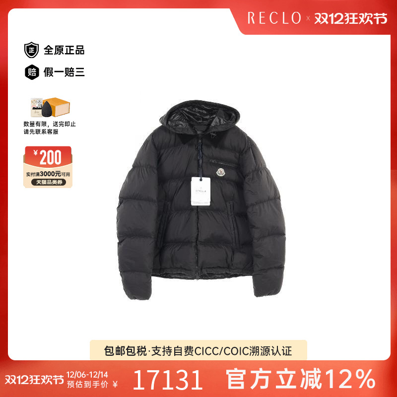中古Moncler盟可睐外套