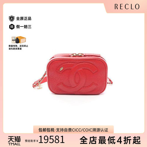 中古Chanel香奈儿腰包レディース