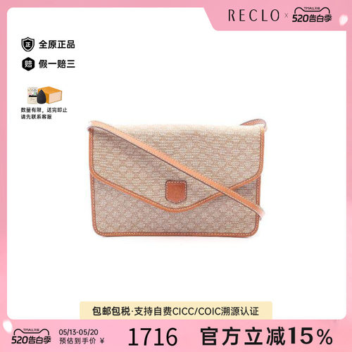 中古Celine赛琳斜挎包レディース