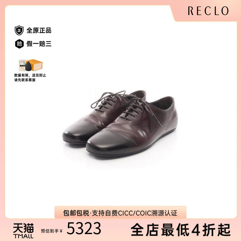 中古Prada普拉达鞋メンズ牛皮
