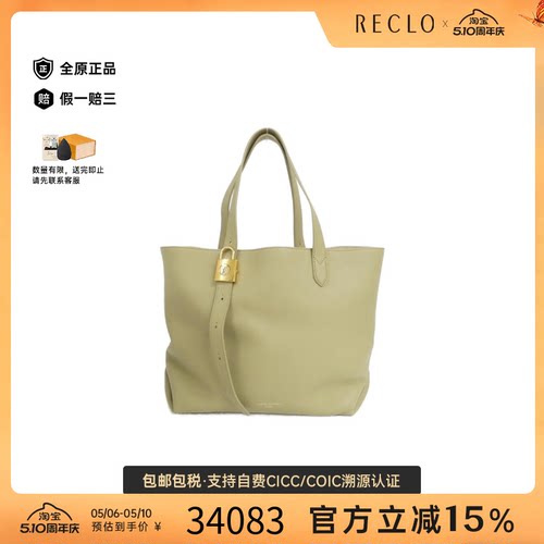 中古LV路易威登女包A级95新Lowkey Cabas托特包小牛皮单肩包正品