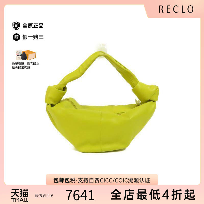 中古BottegaVeneta葆蝶家手提包