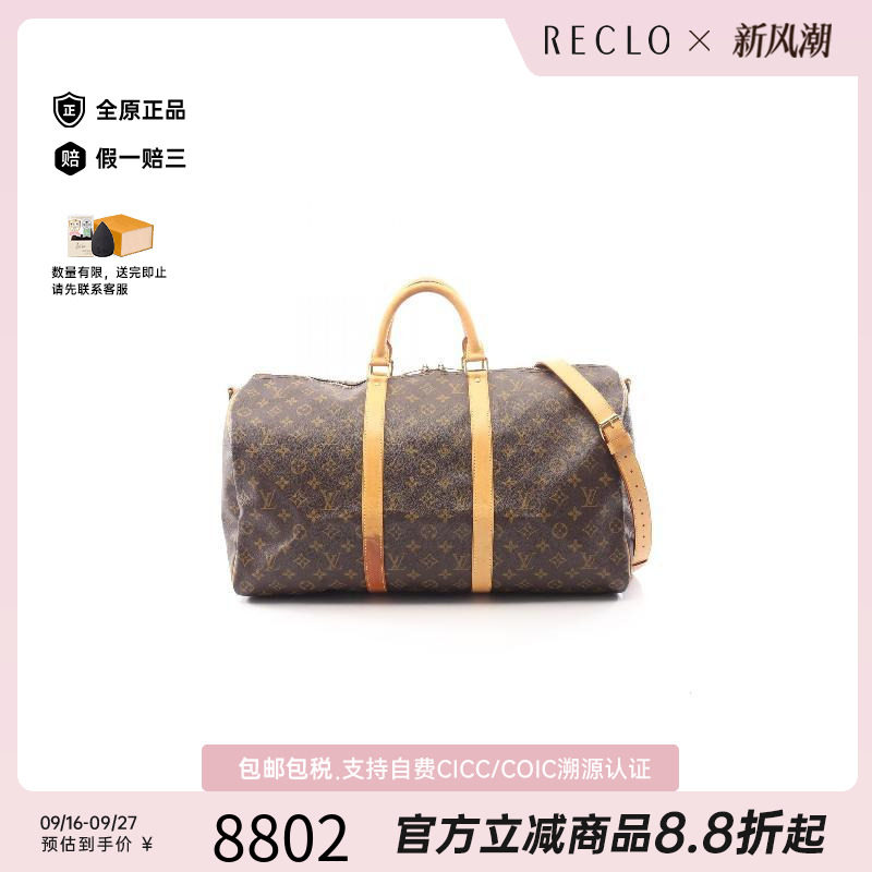中古LV路易威登斜挎包レディース