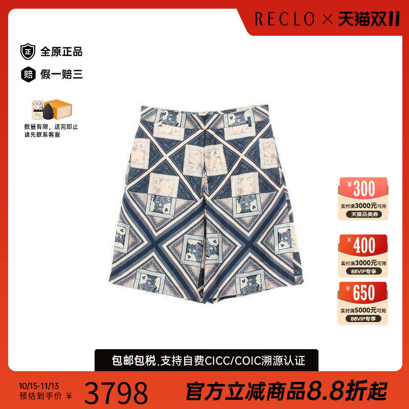 中古Dior迪奥下身服饰メンズ丝绸