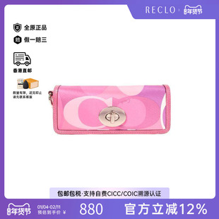中古Coach蔻驰女包A级95新Clutch bag手拿包牛皮手拿包粉色RECLO