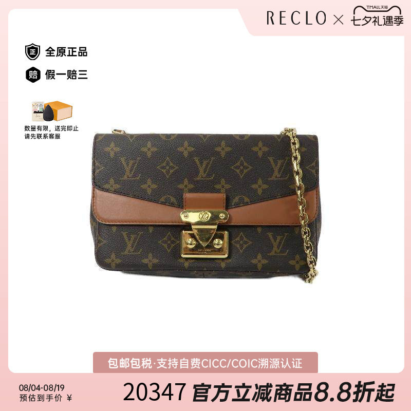 中古LV路易威登斜挎包レディース