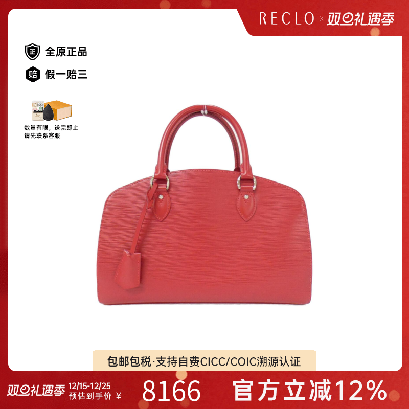 中古LV路易威登女包手提包