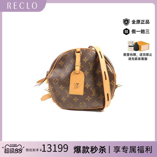 中古LV路易威登斜挎包レディース