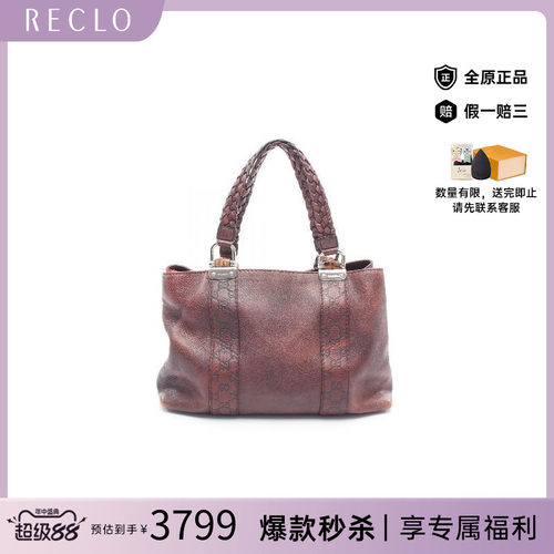 中古-日本进口Gucci古驰托特包