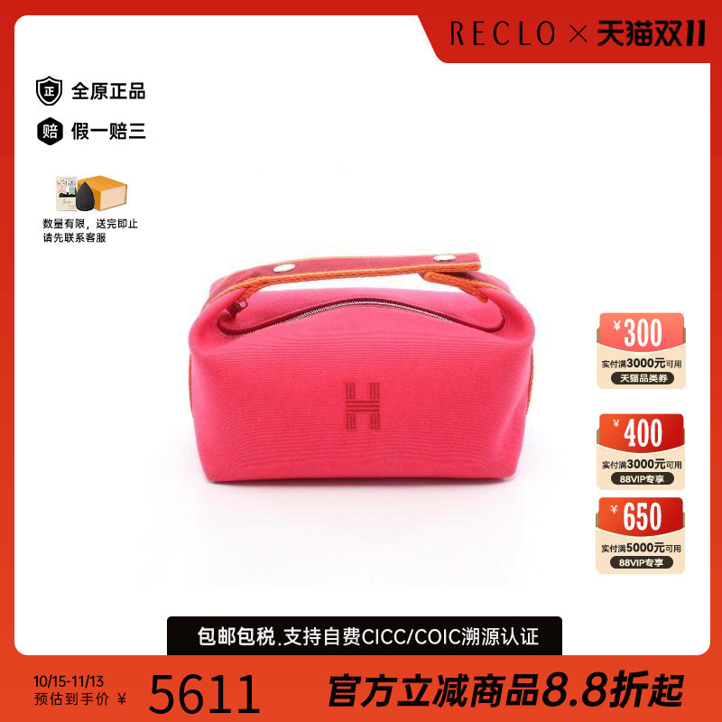 中古Hermes爱马仕手提包