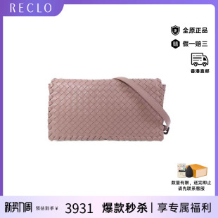 中古Bottega bag肩包羊皮斜挎包 Veneta葆蝶家女包B级9新Shoulder
